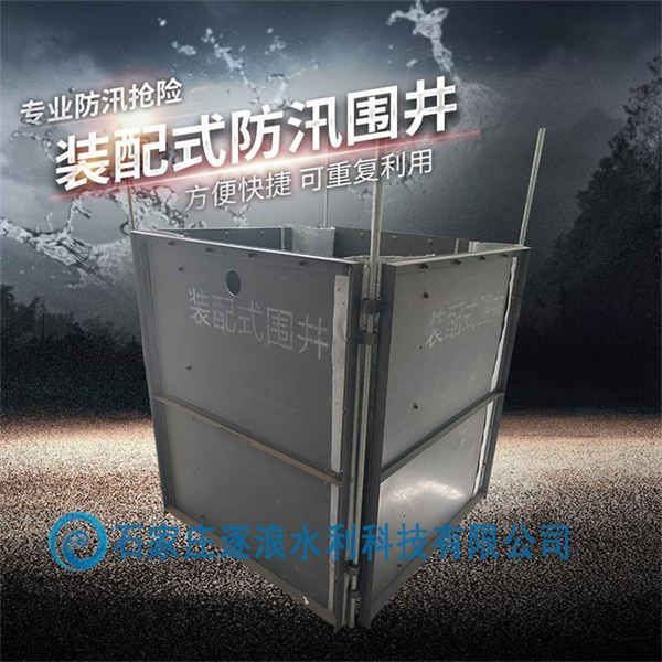 防汛物資|防洪物資廠(chǎng)家|防汛設(shè)備|防汛器材|應(yīng)急救援物資