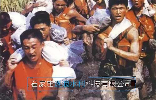 98年抗洪，中央決定最后關(guān)頭炸堤分洪…