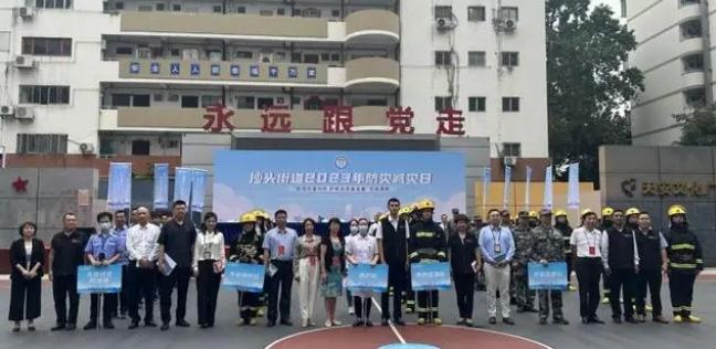 增強(qiáng)安全意識(shí)，提升應(yīng)急能力！沙頭街道開展防災(zāi)減災(zāi)宣傳日實(shí)操應(yīng)急演練