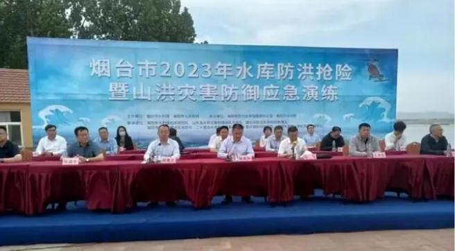 160余名搶險隊員集結(jié)上陣,煙臺舉行水庫防洪搶險應急演練