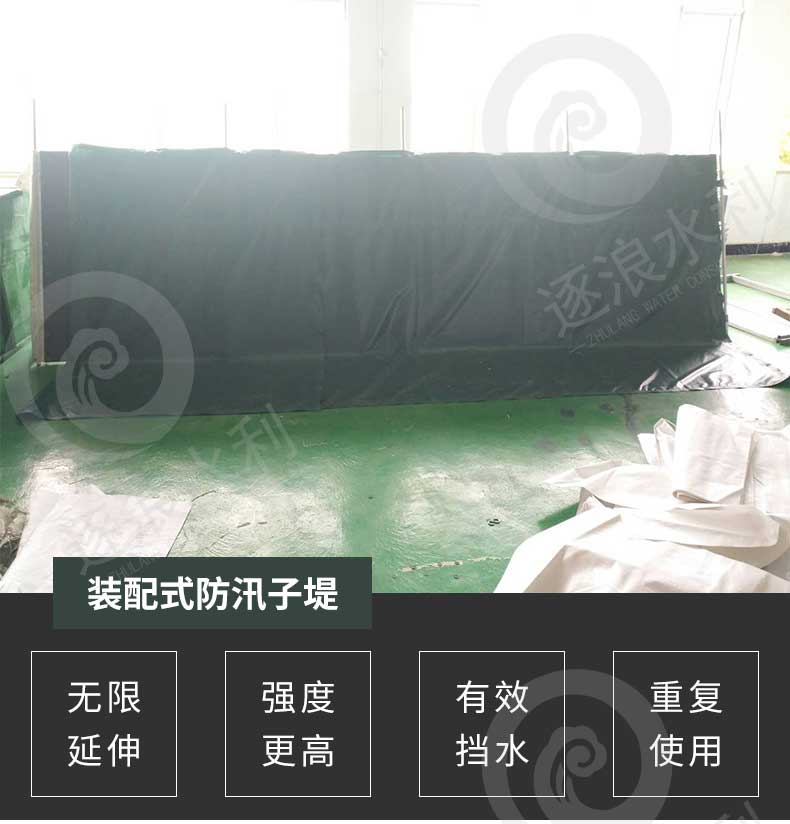 裝配式子圍井|防汛器材|防汛應急設備|防汛物質(zhì)廠家