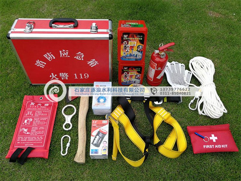 消防應(yīng)急救援箱|防汛物資|防洪物資廠(chǎng)家|防汛設(shè)備|防汛器材|應(yīng)急救援物資|防洪防汛應(yīng)急物資儲(chǔ)備|防汛應(yīng)急物資